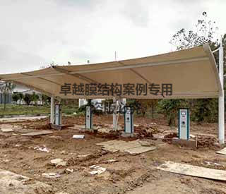 亳州高速公路服務區充電站膜結構車棚