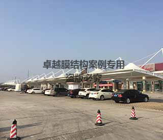 山西運城市垣曲聞垣高速服務區膜結構車棚