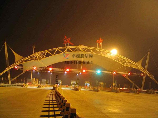 新鄉萬仙山旅游景區膜結構收費站遮陽棚設計施工案例