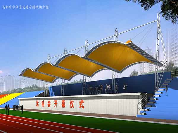 嘉興市張拉膜看臺【工程案例】專業生產廠家