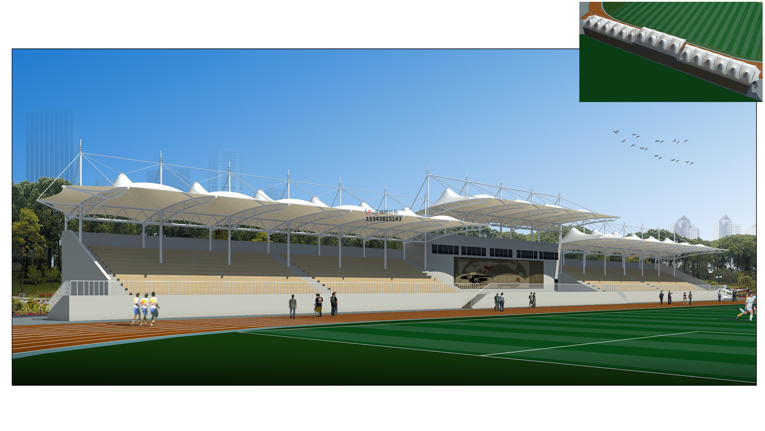 周口市張拉膜看臺【周口職業技術學院等】設計施工案例