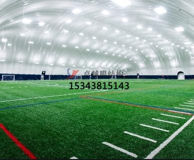 烏魯木齊市體育場充氣膜結(jié)構(gòu)罩棚/籃球、羽毛球、網(wǎng)球場地設(shè)計【公司直銷】	