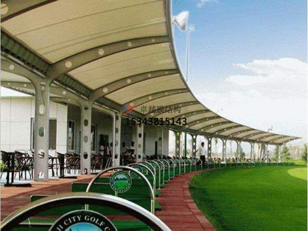 惠州膜結構高爾夫發球臺遮陽棚