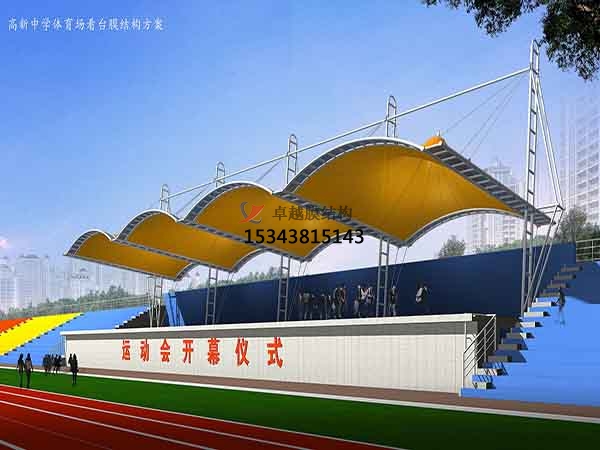 王場<font color='red'>膜結構看臺</font>雨棚生產設計安裝