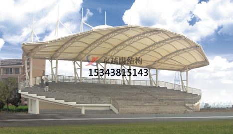 漢中市張拉膜看臺專業生產廠家