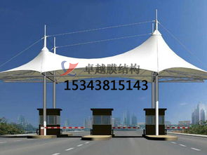 焦作<font color='red'>收費站膜結構</font>罩棚案例