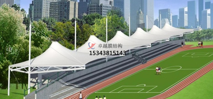 <font color='red'>膜結構看臺</font>在建筑中的地位