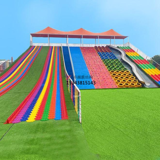 漯河景區極限旱滑游樂場彩色張拉膜銷售