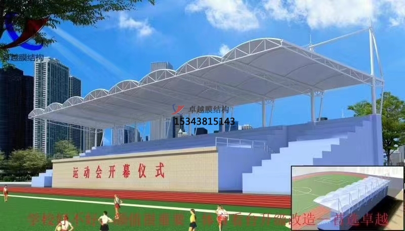 <font color='red'>膜結構看臺</font>專業廠家