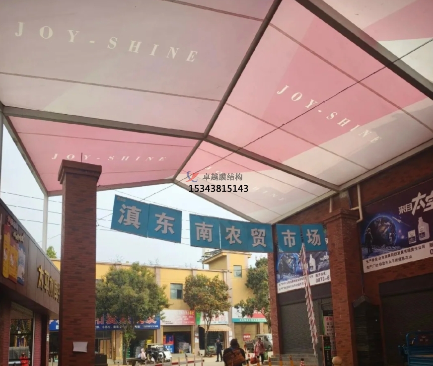 龍巖膜結構公司【農貿市場膜結構】龍巖<font color='red'>膜結構廠家</font>