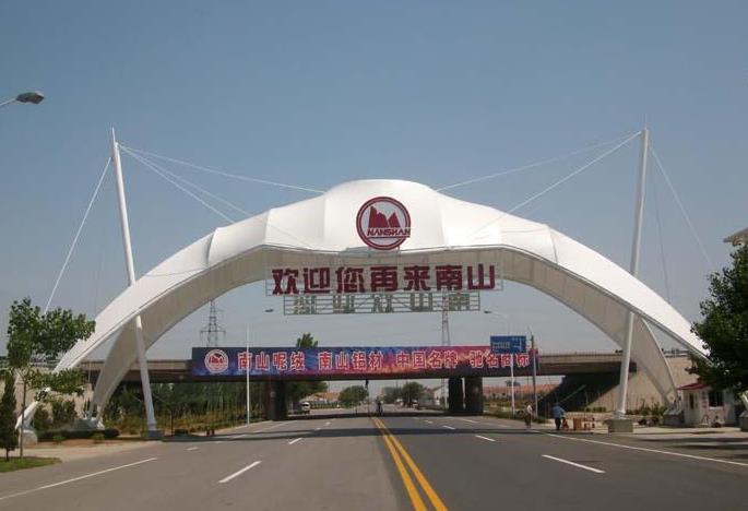 日照膜結構地下車庫入口【施工案例】